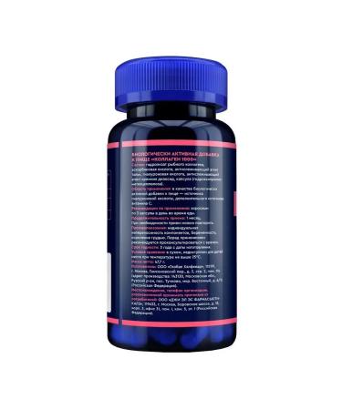 GLS Collagen 1000 90 pcs capsule weighing 430 mg 2 pcs - Buy Online on GoSupps.com