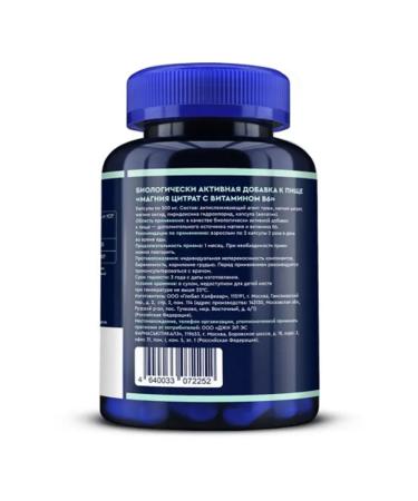 GLS Magnesium citrate with vitamin in 6 180 pcs of capsule weighing 500 mg - Buy Online on GoSupps.com