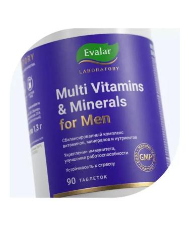 Evalar Multivitamins and minerals 2 pcs - Buy Online on GoSupps.com