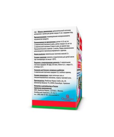 Doppelherz Kinder multivitamins - Buy Online on GoSupps.com