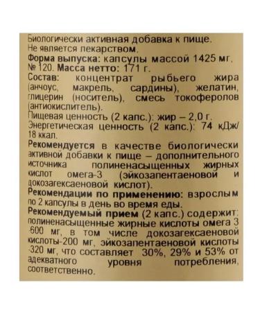 SOLGAR Omega-3 fish oil concentrate 120 pcs of capsule - Buy Online on GoSupps.com