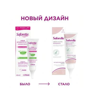 SAFOREL Moisturizer creammolen for an intimate zone 40*2 pcs - Buy Online on GoSupps.com
