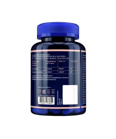 GLS Gnlucosamin chondroitin 120 pcs capsule weighing 400 mg - Buy Online on GoSupps.com