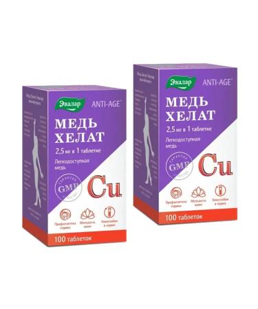 Evalar Copper Helat 2 pcs