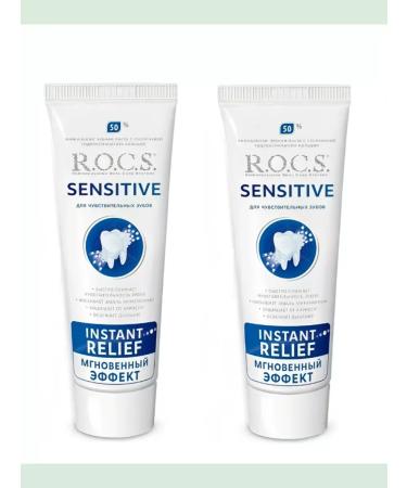 ROCS Sensitive toothpaste instant effect 94 grams (2 pcs)