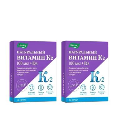 Evalar Natural vitamin K2 100mkg+D3 2 pcs