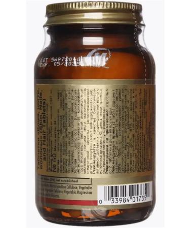 SOLGAR Skin of nails hair 60 pcs tablets weighing 1397 mg - Buy Online on GoSupps.com