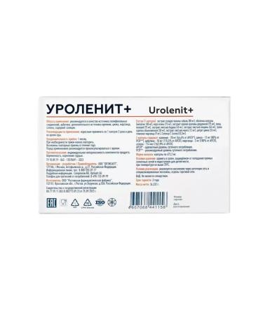 Optisalt Uroles + 2 pcs - Buy Online on GoSupps.com