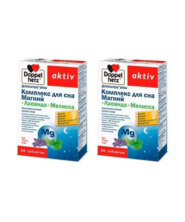 Doppelherz Complex for sleep 2 pcs