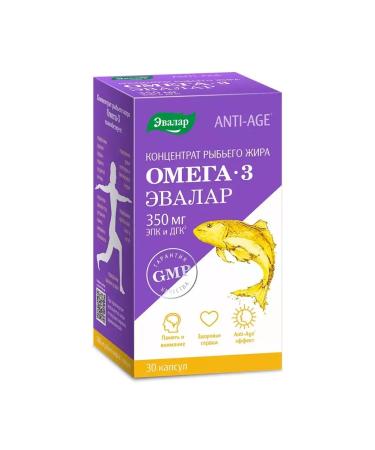 Evalar Fish oil concentrate omega 3 2 pcs - Buy Online on GoSupps.com
