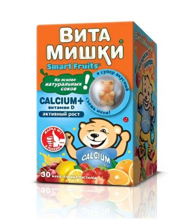 Vitamin Bears Calcium+vitamin D 30 pcs chewing loafers weighing 2500 mg
