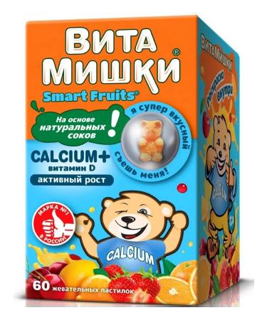 Vitamin Bears Calcium+vitamin D 60 pcs chewing loafs of 2500 mg 2 pcs