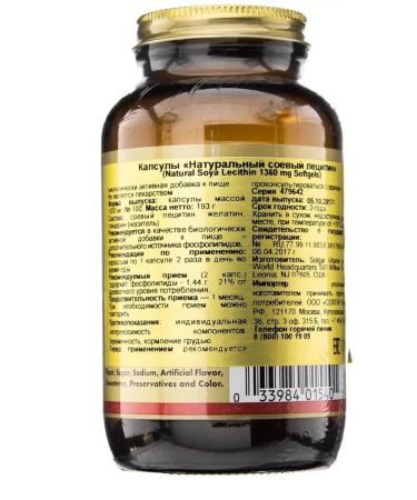 SOLGAR Natural soy lecithin 100 pcs capsules - Buy Online on GoSupps.com