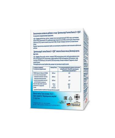 Doppelherz Omega-3 + Q10 - Buy Online on GoSupps.com