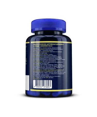 GLS Inulin 180 pcs capsule weighing 370 mg 2 pcs - Buy Online on GoSupps.com