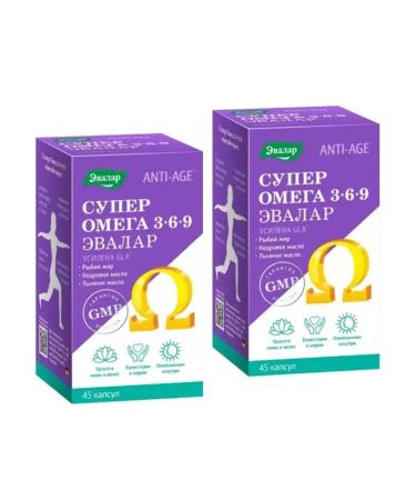 Evalar Super omega 2 pcs
