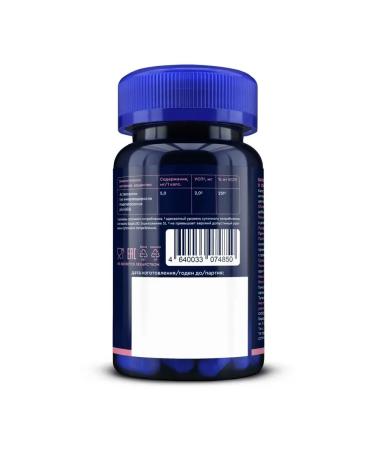 GLS Astaxantin 30 pcs capsule weighing 400 mg 2 pcs - Buy Online on GoSupps.com