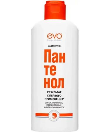 EVO Panthenol hair shampoo 250ml - 2 pcs - Buy Online on GoSupps.com