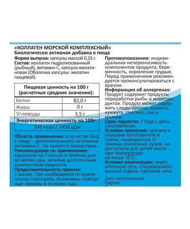 DR MYBO Collagen is comprehensive - Buy Online on GoSupps.com