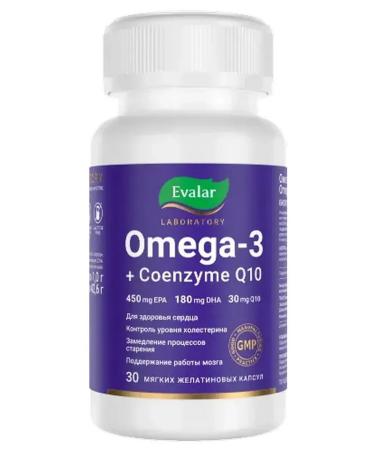 Evalar Omega-3+coenzyme Q10 2 pcs