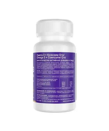 Evalar Omega-3+coenzyme Q10 2 pcs - Buy Online on GoSupps.com
