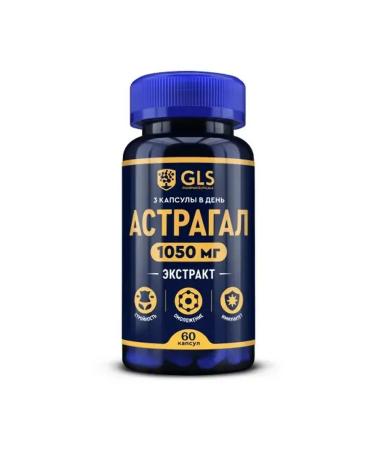 GLS Astral 60 pcs capsule weighing 450 mg 2 pcs