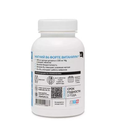 VITANIUM Magnesium b6 Forte - Buy Online on GoSupps.com
