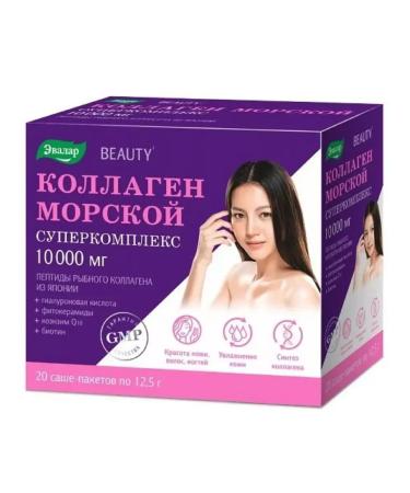 Evalar Collagen Sea Supercomplex 2 pcs - Buy Online on GoSupps.com