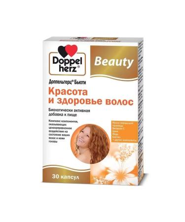 Doppelherz Beauty beauty and hair health 2 pcs - Buy Online on GoSupps.com
