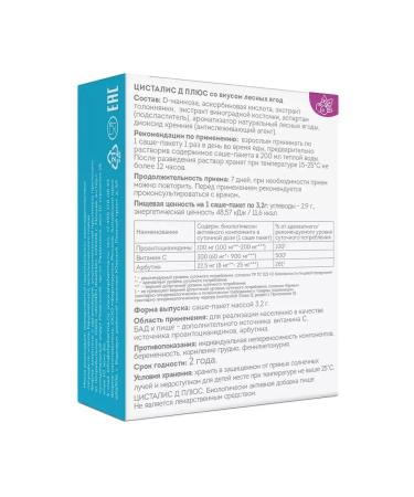 SH PHARMA Cystalis d plus - Buy Online on GoSupps.com