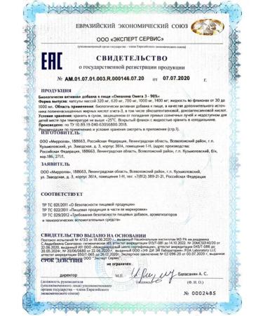 Mirrolla LLC Omega 3 - Buy Online on GoSupps.com