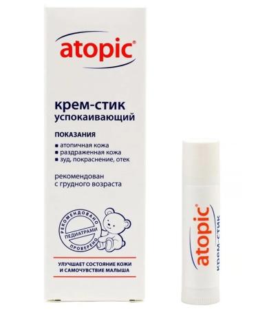 Atopic Cream-foot soothing