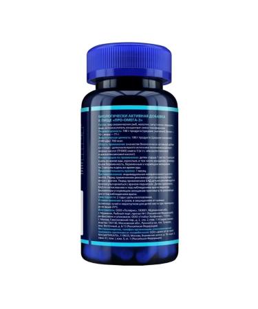 GLS Pro-omega-3 60 pcs capsule weighing 700 mg - Buy Online on GoSupps.com
