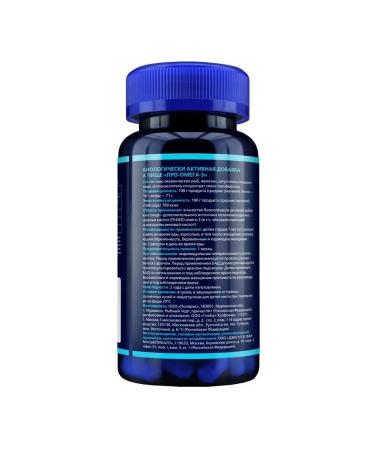 GLS Pro-omega-3 60 pcs capsule weighing 700 mg 2 pcs - Buy Online on GoSupps.com