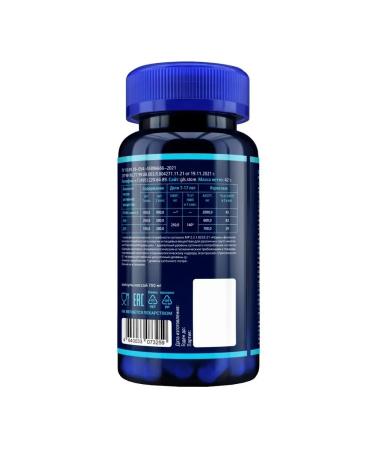 GLS Pro-omega-3 60 pcs capsule weighing 700 mg 2 pcs - Buy Online on GoSupps.com