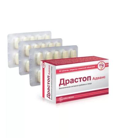 Candy Ltd Drastop Advance 30*2 pcs - Buy Online on GoSupps.com