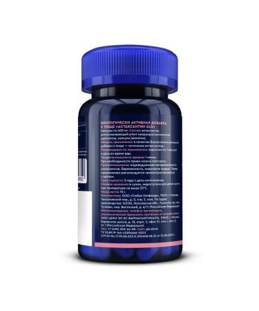 GLS Astaxantin 30 pcs capsule weighing 400 mg - Buy Online on GoSupps.com