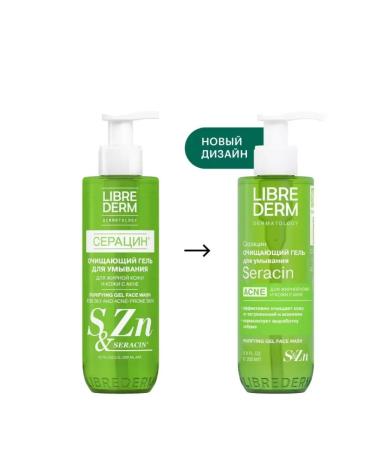 LIBREDERM Cleaning gel for washing 200 ml - Buy Online on GoSupps.com