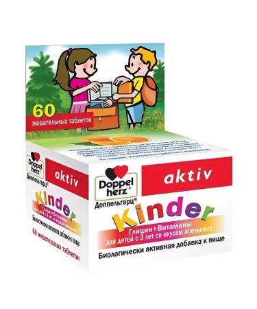 Doppelherz AKTIV Kinder Glycin + Vitamins