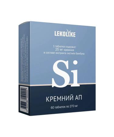LEKOLIKE Silicon AP 2 pcs