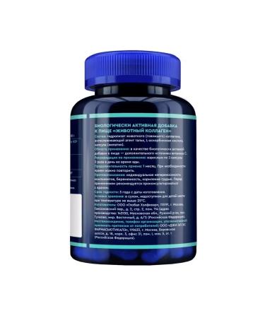 GLS Animal collagen 120 pcs capsule weighing 400 mg 2 pcs - Buy Online on GoSupps.com