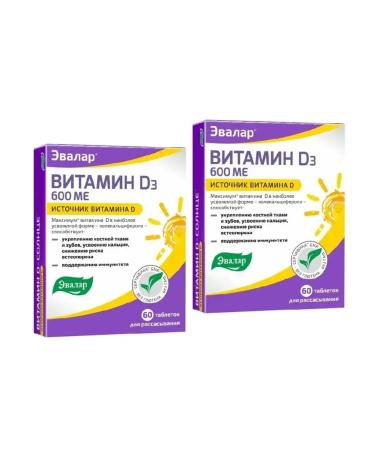 Evalar Vitamin D - Sun 2 pcs