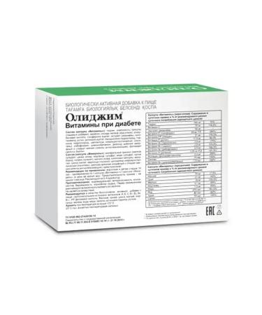 Evalar Olijim vitamins with diabetes 60 pcs capsule weighing 0.4 g - Buy Online on GoSupps.com