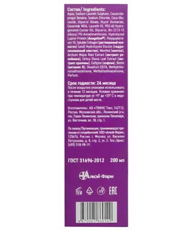 Selentsin Hair Therapy shampoo against hair loss 2x200 ml - Buy Online on GoSupps.com