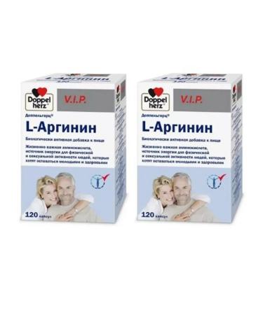 Doppelherz VIP L-Arginine 2 pcs