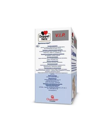 Doppelherz VIP L-Arginine 2 pcs - Buy Online on GoSupps.com