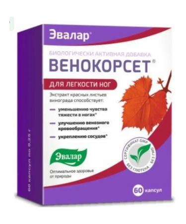 Evalar JSC Venoorset 2 pcs