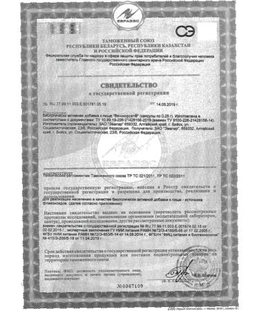 Evalar JSC Venoorset 2 pcs - Buy Online on GoSupps.com