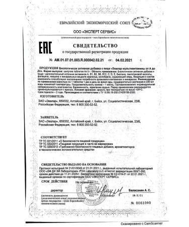 Evalar Multivitamins from A to Zn 2 pcs - Buy Online on GoSupps.com