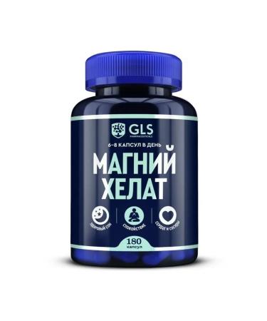GLS Magnesium Helat 180 pcs capsule weighing 400 mg